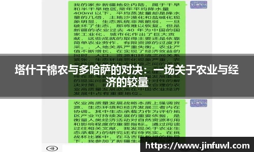 KY开元集团